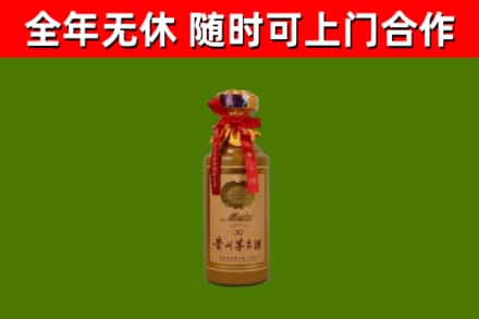 浮梁县烟酒回收30年茅台酒.jpg