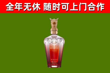 浮梁县烟酒回收皇家剑南春龙年.jpg