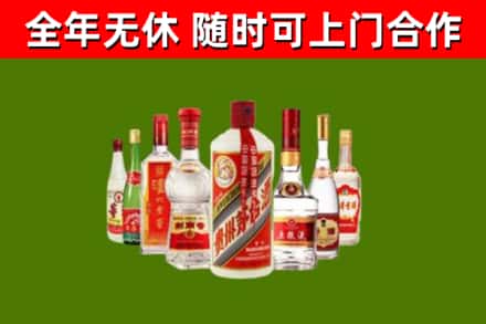 浮梁县回收名酒