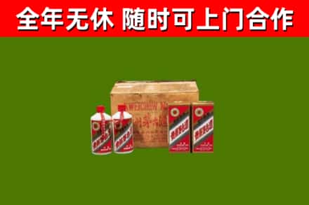 浮梁县回收老茅台酒
