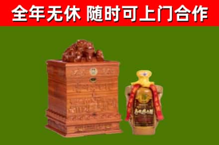 浮梁县烟酒回收80陈年贵州茅台酒.jpg