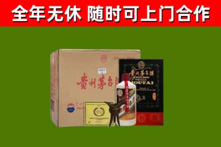 浮梁县烟酒回收汉帝茅台酒.jpg