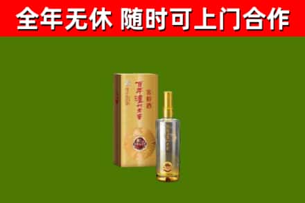 浮梁县回收泸州老窖