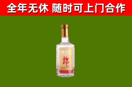 浮梁县烟酒回收光瓶郎酒.jpg