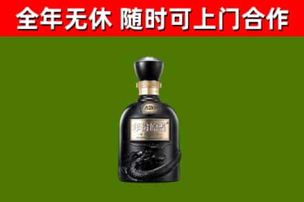 浮梁县烟酒回收古20酒.jpg